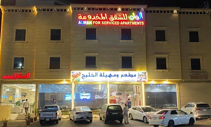 Khamis Mushait Apartamento | الوان للشقق المخدومة