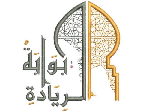 Jeddah Apartamento | بوابة الريادة