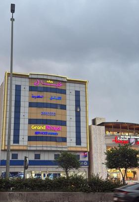 Abha Apartamento | جراند خيال للشقق المخدومه