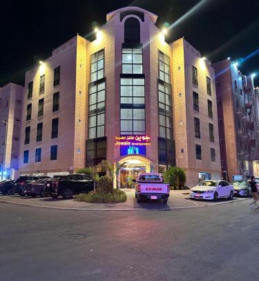 Al-Hamra'a Apartamento | جوين للشقق المخدومة- اقتصادي
