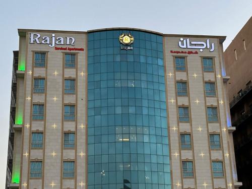 Taif Apartamento | راجان للشقق المخدومة