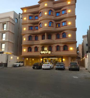 Al Ulaya Apartamento | روز الجوهرة للشقق المخدومة