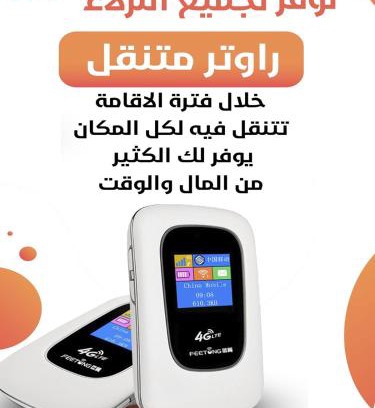 Salmiya Hotel | ريحانه الخليج للشقق الفندقيه