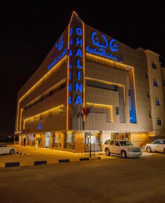 Hafr Al Batin Apartamento | شركه غالينا للوحدات السكنية المفروشة