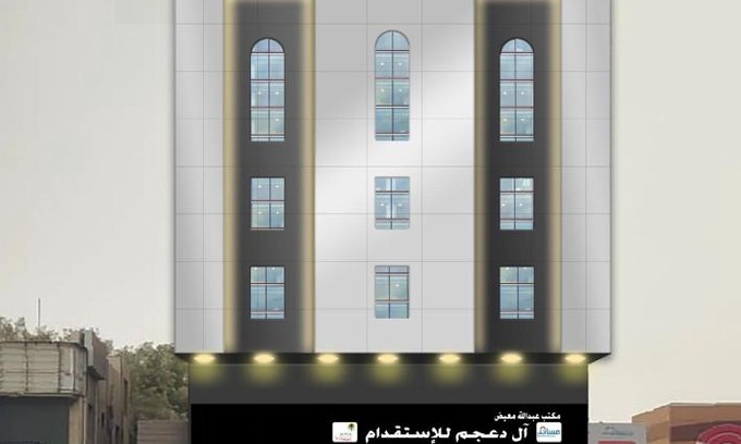 Dammam Apartamento | شقق ابراج الثريا للشقق المخدومة