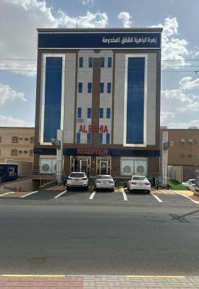 Saudi Arabia Apartamento | شقق زهرة الباهية للشقق المخدومة