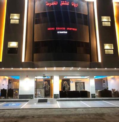 Al Duwadimi Apartamento | شقق قمم اريانا للشقق المخدومة الدوادمي