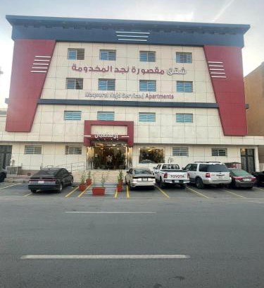 Mizail Apartamento | شقق مقصورة نجد المخدومة