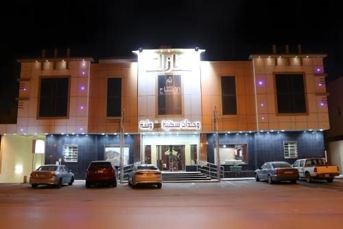 Al Hamra Hotel | شقق منازل معالي للشقق المخدومة