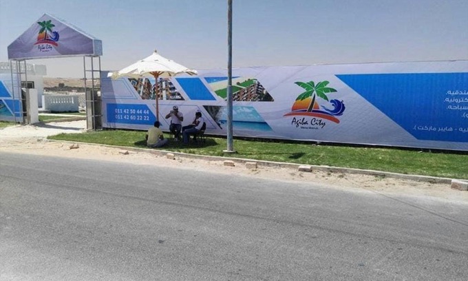 Marsa Matruh Apartamento | شقه للايجار بمرسي مطروح كمبوند عجيبه سيتي