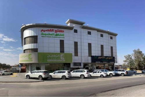 Buraydah Apartamento | طلائع القصيم للشقق المخدومة