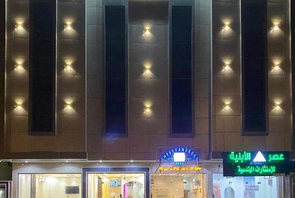 Abha Apartamento | شواطئ الجبيل للوحدات السكنية