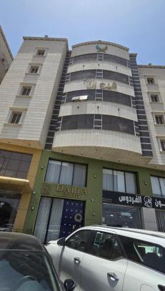Abha Apartamento | فيو المنسك للشقق المخدومه