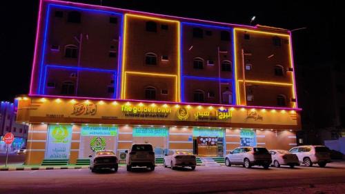 Gurayat Apartamento | قمة البرج الذهبي للشقق المفروشة