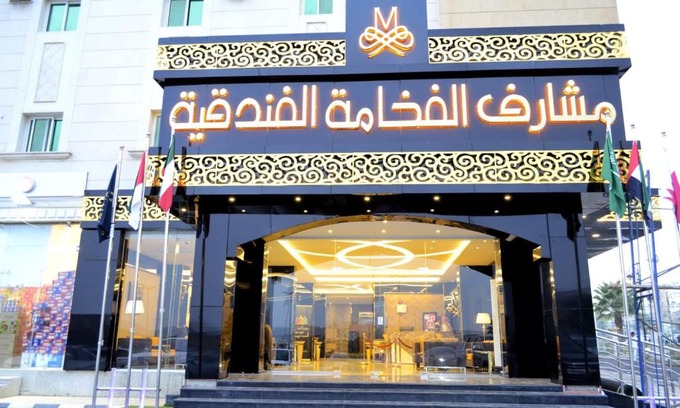 Abha Hotel | مشارف الفخامة أبها