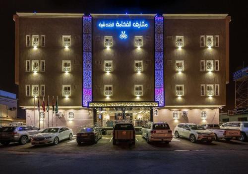King Faisal Military City Apartamento | مشارف الفخامة أحد رفيدة
