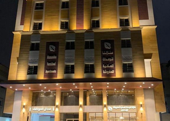 Al-Rawdah Apartamento | منازلنا للشقق المخدومة , اقتصادي