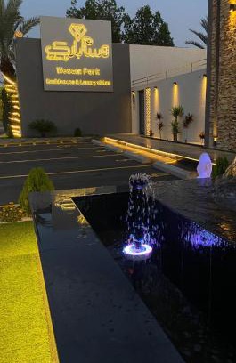 Taif Apartamento | منتجع وشاليهات وسام بارك Wesam Park Residences & Chalets
