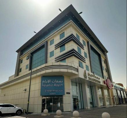 Buraydah Apartamento | نسمات الأيام للشقق المخدومة