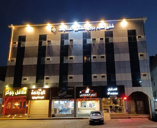 Taif Apartamento | نسيم جوري للشقق المخدومة Naseem Jouri Serviced Apartments