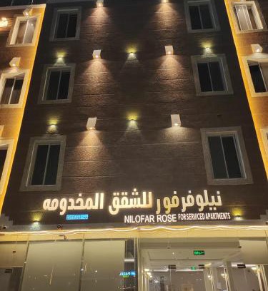 Muhayil Apartamento | نيلوفر فور محايل عسير