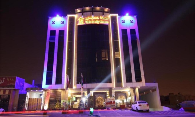 Al Hamra Apartamento | هذا منزلى الحمراء