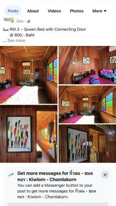 Lampang Casa | กิ่วลม - ชมลคอร Kiwlom - Chomlakorn, Lampang, TH