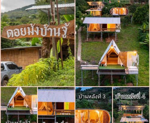 Pong Yaeng Casa | ดอยม้งบ้านจู้โฮมสเตย์