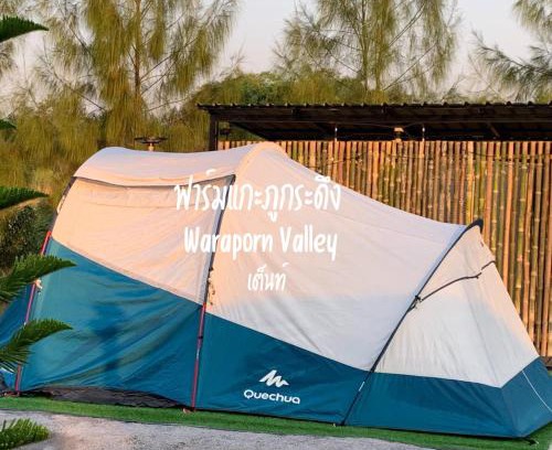 Phu Kradueng Otro | ที่พักแบบเต็นท์ Waraporn Valley