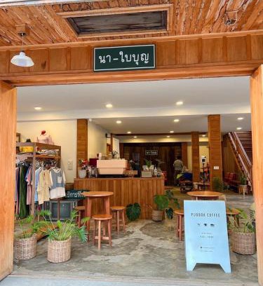 Chiang Khan Casa | นา-ใบบุญ Nabaiboon
