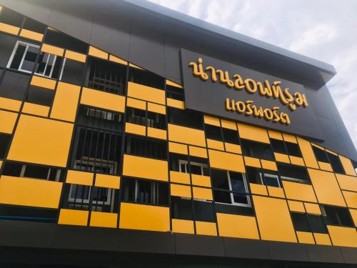 Nai Wiang Hotel | น่านลอฟท์รูมแอร์พอร์ต