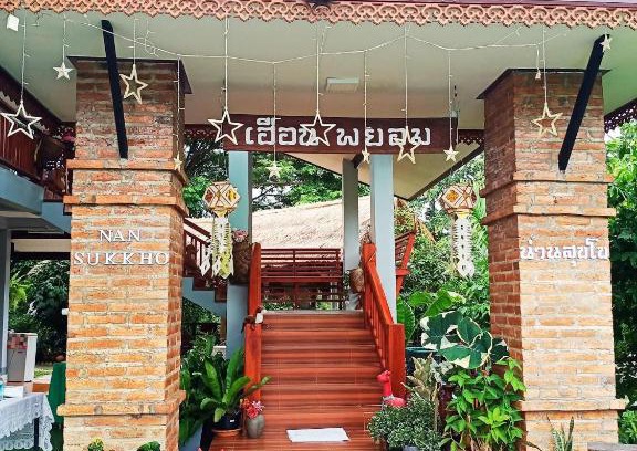 Nan Casa | น่านสุขโข โฮมสเตย์