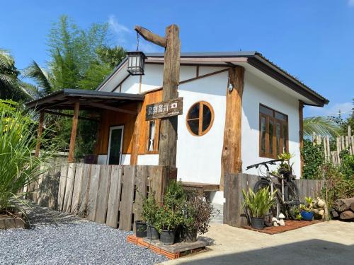 Hang Dong Casa | บ้านมิยากาวา