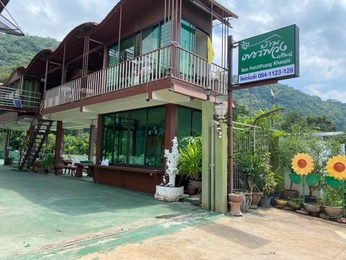 Nong Nam Daeng Casa | บ้านเพชรพวงเขาใหญ่