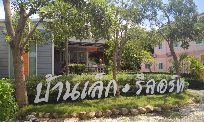 Bo Nok Complejo | บ้านเล็ก รีสอร์ท