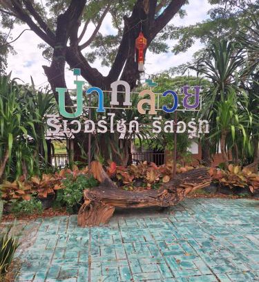 San Sai Complejo | ป่ากล้วยริเวอร์ไซด์รีสอร์ท