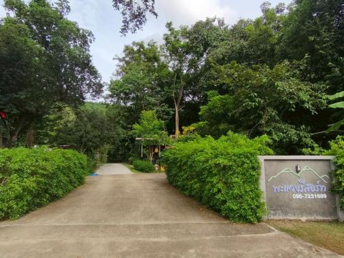 Uthai Thani Casa | พะแวงรีสอร์ท