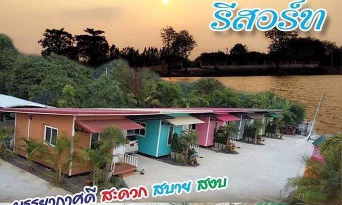 Tha Ruea Complejo | ริมบึงสวนพริกรีสอร์ท