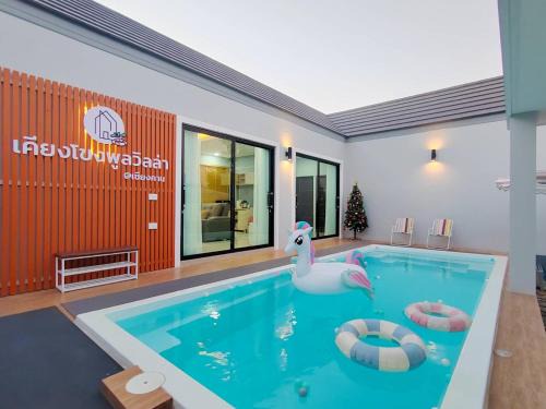 Chiang Khan Casa | เคียงโขงพูลวิลล่าเชียงคาน Kiang Khong Pool Villa de Chiang Khan