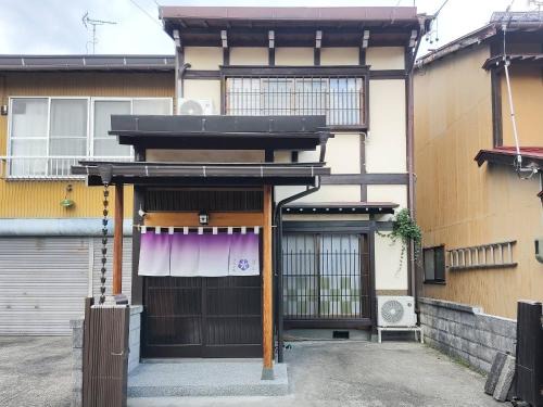 Hida Takayama Onsen Villa | すみれ庵FUKIYAvillas