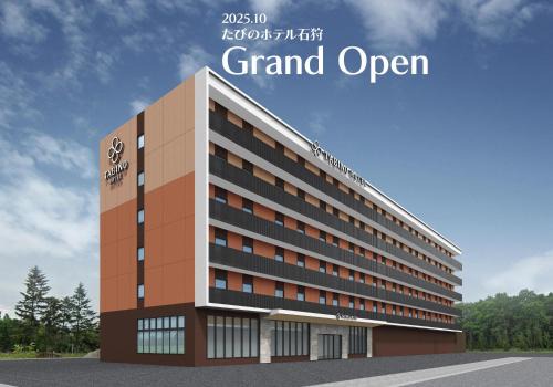 Sapporo Hotel | たびのホテル石狩