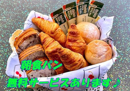 Kita-gun Cabina | なごみの里