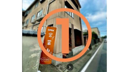Higashihiroshima Casa | はなコミあきつ