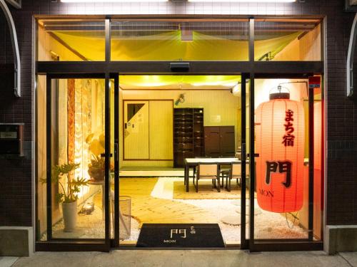 Nakatsugawa Casa | まち宿門