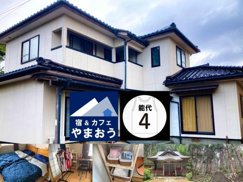 Kisakatamachi Casa | やまおう 宿＆カフェ