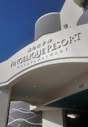 Iwade Hotel | アンジェリークリゾート岩出