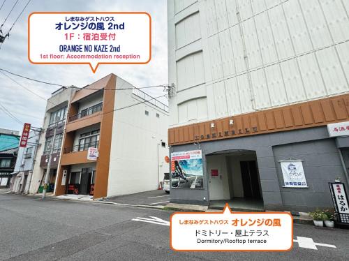 Katahara Casa | オレンジの風