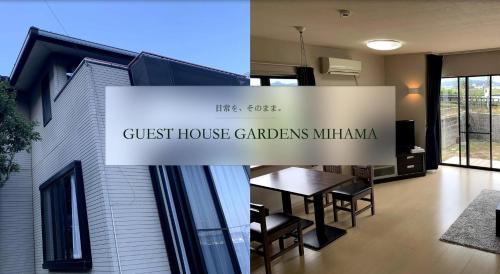 Gobo Casa | ゲストハウスガーデンズmihama