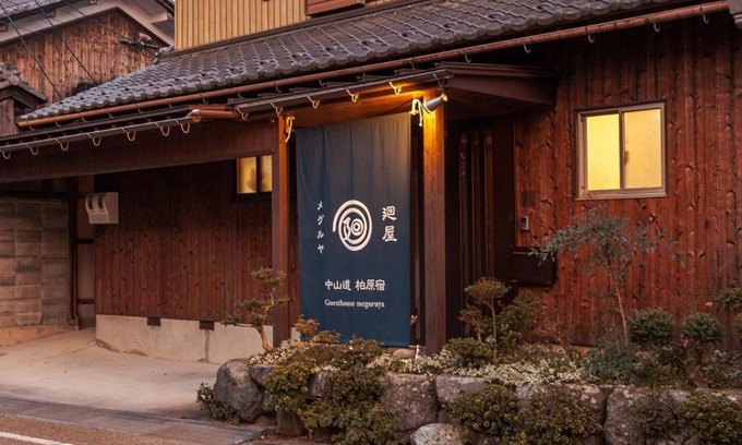 Maibara Casa | ゲストハウス メグルヤ 中山道柏原宿
