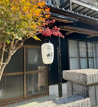 Kushimoto Casa | ゲストハウス 畔（hotori）